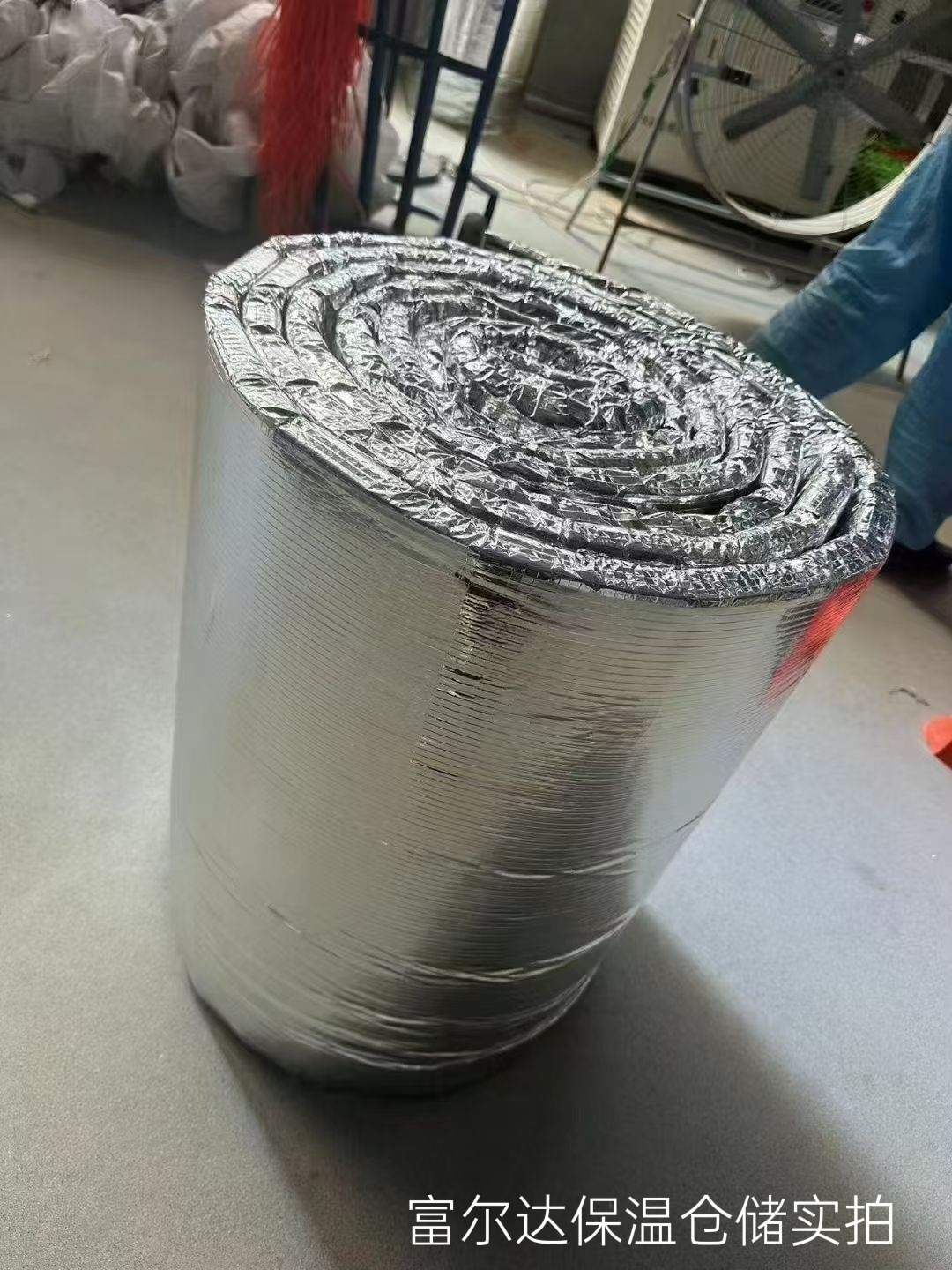 佛山市工业锅炉保温板硅酸铝毯 - 一站式服务