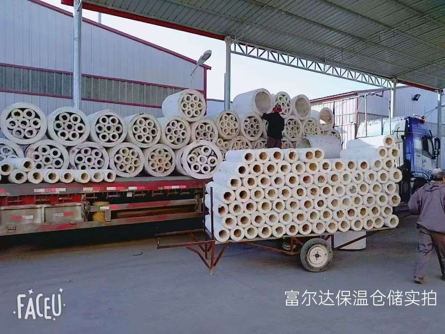 佛山市工业锅炉保温板硅酸铝管 - 一站式服务